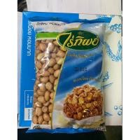 ราคา ถั่วลิสงเม็ดใหญ่ ตราไร่ทิพย์ 500 กรัม (25318378643)