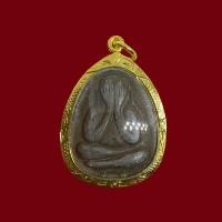 ราคา จี้พระ ปิดตาหลวงปู่โต๊ะ (จัมโบ้) เนื้อผงใบลานวัดประดู่ฉิมพลี ปี 21 พร้อมเลี่ยมกรอบทองไมครอน (25040304826)