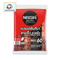 ราคา Nescafe เนสกาแฟ กาแฟสำเร็จรูป 3 in 1 ริช อโรมา 17 กรัม แพ็ค 60 ซอง (7274774681)