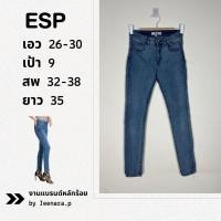 ราคา กางเกงยีนส์ขายาว แบรนด์ esp (164) (22890625160)
