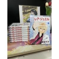 ราคา หนังสือการ์ตูนญี่ปุ่น หนังสือการ์ตูนภาษาญี่ปุ่น มังงะภาษาญี่ปุ่น มังงะญี่ปุ่น หนังสือการ์ตูนมือสอง มังงะ เศษการ์ตูน วาย (10157189734)