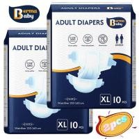ราคา แพมเพิสผู้ใหญ่ 10/20 ชิ้น M/L/XL ผ้าอ้อมผู้ใหญ่แบบเทป ผ้าอ้อมแบบเทป กางเกงซึมซับสบาย (29963734651)