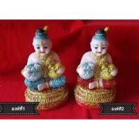 ราคา กุมารนั่งฐานเนื้อเรซิ่น ถือถุงเงินถุงทอง (2177533329)