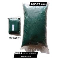 ราคา IPAS หมอนหนังเทียม 19*27*5 ซม.และ 43*67 ซม. (53900143977)