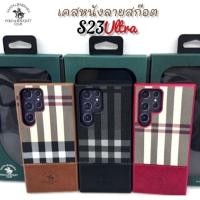 ราคา Santa Barbara Polo & Request Club เคสหนังลายสก๊อต Samsung Galaxy S23Ultra (25561917550)