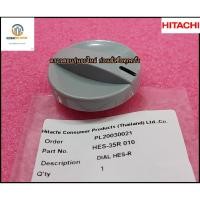 ราคา ขายอะไหล่ของแท้/ลูกบิดปรับอุณหภูมิเครื่องทำน้ำอุ่นฮิตาชิ/HES-35R*010/DIAL HES-R)/(HITACHI/HES-45R:HES-60R:HES-35RS:HES-4 (18317540822)