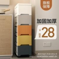 ราคา 15/18/25เซนติเมตรช่องว่างตู้เก็บลิ้นชักประเภทห้องน้ําห้องครัวล็อคเกอร์กล่องห้องน้ําแคบช่องว่างชั้นเก็บ (48650393830)