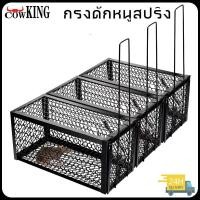 ราคา กรงดักหนู กรงหนู สปริง 2 ตัว โครงหนา กรงดักหนู กรงดักหนูแบบมีโครง กรงดักหนูสปริงคู่ กรงดักหนูนา กรงดักหนูเล็ก แข็งแรง ทน (29465584810)