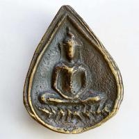 ราคา เหรียญเจ้าสัว หลวงปู่บุญ วัดกลางบางแก้ว พระเครื่อง (29428177013)