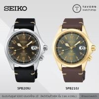 ราคา นาฬิกา SEIKO Prospex Alpinist Automatic รุ่น SPB209J / SPB210J dfv (8248505858)