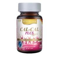 ราคา Real Elixir Cal-Cal Plus Vit D, K (แคลเซียม) เรียล อีเล็กเซอร์ แคล แคล พลัส ดี เค 30 เม็ด (20768311440)
