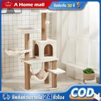 ราคา คอนโดแมว คอนโดแมว3ชั้น คอนโดแมว ที่ลับเล็บแมว ที่นอนแมว ของเล่นแมว คอนโดแมว คอนโดแมวไม้ แข็งแรง ทนทาน (24194264925)