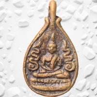 ราคา หลวงพ่อขำ วัดโพธิ์เตื้ย เหรียญ พระเครื่อง พ่อขำ (26634399574)