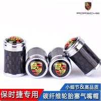 ราคา [4 ชิ้นแพ็ค] PORSCHE PO CARRERA เฉพาะหัวฉีดคาร์บอนไฟเบอร์หัวฉีดหัวฉีดหัวฉีดฝาครอบ 911BOXSTER CARRERA CAYNE ฝาครอบยางฝาครอบป้องกัน (42124014043)