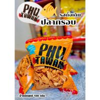 ราคา ภูตะวัน ขนมปลากรอบ รสดั้งเดิม 130กรัม (22447871542)