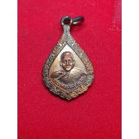 ราคา เหรียญพัดยศเล็กหลวงพ่อเปิ่น ปี38 วัดบางพระ จ.นครปฐม (29625958181)