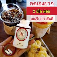 ราคา BBB- Block Burn Build อาหารเสริมลดน้ำหนัก (6456018770)