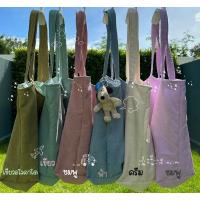 ราคา กระเป๋าลูกฟูกใบใหญ่ ลายดอกไม้ บิ๊กฟูก (23473058972)