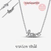ราคา (ของแท้100%) Pandora silver necklace สร้อยคอ love (24313122308)