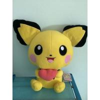 ราคา ตุ๊กตาโปเกม่อน Pokemon Pichu ขนาด 14 นิ้ว (8163976665)