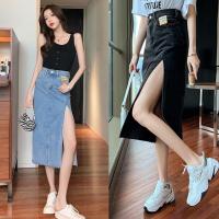 ราคา กระโปรงยีนส์ยาว สไตล์เกาหลี กระโปรงยีนส์ยาวปานกลางผ่าข้างสำหรับฤดูร้อน แนวหวาน (23261636408)