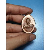 ราคา เหรียญครูบาโถ วัดม่วงโตน จ.ลำพูน (1852816652)