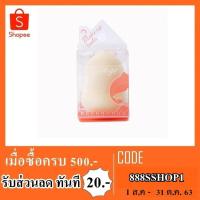 ราคา ฟองน้ำ preciosa sponge make up tools สีเนื้อ F00898 (1931332128)