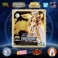 ราคา Saint Cloth Myth Ex Cancer Deathmask OCE Original Color Edition จาก Saint Seiya (43907446549)