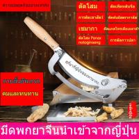 ราคา มีดหั่นสมุนไพร เครื่องหั่นสมุนไพรแบบมือ เหมาะสำหรับหั่นรากสมุนไพร เช่น ปักคี้ เทียนหม่า หลิงจือ ใช้งานง่าย ร้านขายยาใช้ไ (29883403069)