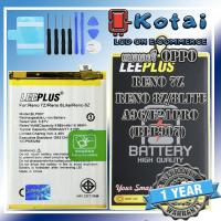 ราคา แบตเตอรี่สำหรับ OPPO RENO7Z,RENO7-4G,RENO8Z,RENO8 LITE,A96,F21PRO,ONEPLUS Nord N20-5G/ใช้ได้หลายรุ่น (26965633299)