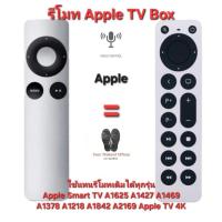 ราคา ใช้ได้100% รีโมททดแทน Apple TV Box ใช้ทดแทนตัวเดิมได้ทุกรุ่น Apple 4K Apple TV gen 1,2,3 Apple TV HD (24016612170)