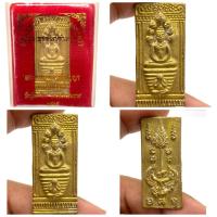 ราคา เหรียญหล่อโบราณพระนาคปรกนางตรา“หลวงปู่อิ่ม วัดทุ่งนาใหม่.นครศรีธรรมราช (27990582994)