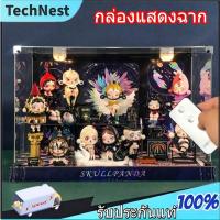 ราคา กล่องแสดงฉาก SKULLPANDA กล่องเก็บฟิกเกอร์ SKULLPANDA เหมาะสำหรับกล่องตาบอดซีรีส์การ์ตูน Bubble Mart SP12 (28014191375)