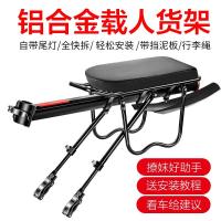 ราคา แร็คที่นั่งหลังจักรยานเสือภูเขา, แร็คท้ายแบบปลดเร็ว, แร็คสัมภาระสากล, อุปกรณ์เสริมจักรยาน, แร็คบรรทุกด้านหลังจักรยาน (40168940021)