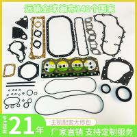 ราคา อีซูซุ ค240 เครื่องยนต์ยกเครื่องชุดกระบอกเตียงกระบอก เบาะ ฝาสูบลูกสูบลูกสูบแหวนเพลาข้อเหวี่ยง (42470479039)