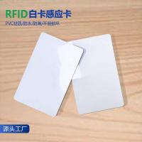 ราคา การควบคุมการเข้าถึง การ์ดพนักงานต้อนรับ M 1 เวลาในประเทศ IC สีขาวเข้ากันได้กับเซ็นเซอร์อัจฉริยะชิป Philips S 5 0 โดยเฉพาะ (52400492737)