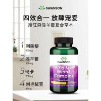ราคา Original Straw Original Swanson Epimedium Maca Tribulus C/นําเข้าจากสหรัฐอเมริกา Swanson Swanson Swanson Tribulus Tribulus Tribulus Compound Capsules ชายผู้ใหญ่เสริมพลังงาน 0915 (40072224213)