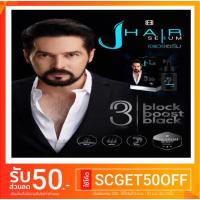 ราคา J Hair Serum (เจ แฮร์ เซั่ม 30 mg) หยุดผมร่วง ปลูกผม (2817504532)