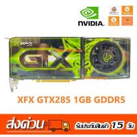 ราคา XFX GTX280 1G GDDR5 512bitและ GTX275 896MB DDR3 DVIx2 มือสอง(คลัง14) (27658160933)
