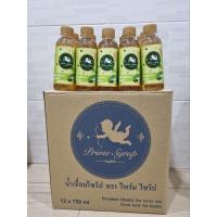 ราคา หญ้าหวานไซรัปกลิ่นวนิลา (16420009880)