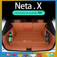 ราคา เสื่อกระเป๋าเดินทาง Neta X 360° รวมทุกอย่าง Neta X Car Trim พรมด้านหลังพรมหนังนิ่มตัวป้องกันหนังอุปกรณ์เสริมในรถย (40605237462)