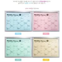 ราคา (พร้อมส่ง) แพลนเนอร์ Ibis : pp monthly planner แพลนเนอร์เกาหลี รายเดือนไม่ระบุปี (4400452876)