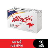 ราคา Allowrie Pure unsalted butter อลาวรี่เนยแท้ รสจืด 90 กรัม (14796881488)