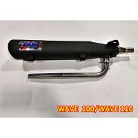 ราคา ท่อผ่า WAVE 100 คอ 25 มิล (25821375536)