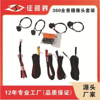 ราคา AHD Panoramic HD Night Vision 360 กล้องพาโนรามา Sony 307 พาโนรามา Android หน้าจอขนาดใหญ่ 360 วิดีโอพาโนรามา (41017324189)