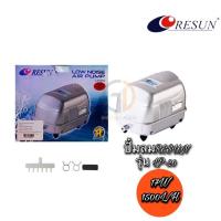 ราคา ปั้มลม Resun LP-20 (ปั๊มลม เสียงเงียบ ของแท้ประกันศูนย์ Resun ประเทศไทย) (4030289210)