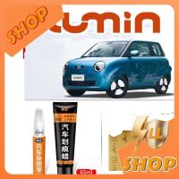 ราคา [READY]Changan LUMIN EV Paint fixer lumin Auto Parts Car Modification LUMIN Decoration KLVP (54900782804)
