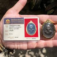 ราคา เหรียญหลวงพ่อคูณ วัดบ้านไร่ รุ่นเจริญพรบนครึ่งองค์ (พิมพ์หมดห่วง) เนื้อทองแดง ปี 2536 (21960038199)