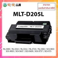 ราคา ตลับหมึกเลเซอร์เทียบเท่ารุ่น MLT-D205L สำหรับเครื่องSamsung : ML-3300 / ML-3310 / ML-3312 / ML-3710 / ML-3300 / SCX-4833 (9652300087)