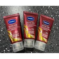 ราคา VASELINE วาสลีนเฮลธีไบรท์กลูต้าไฮยา70ML (41751329954)